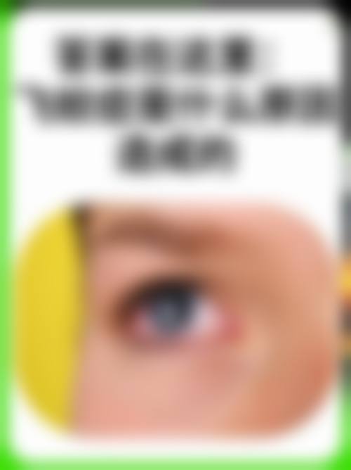 临床实例分享