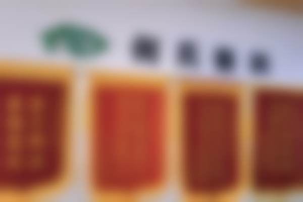 大连金州何氏眼科医院预约挂号方式指南