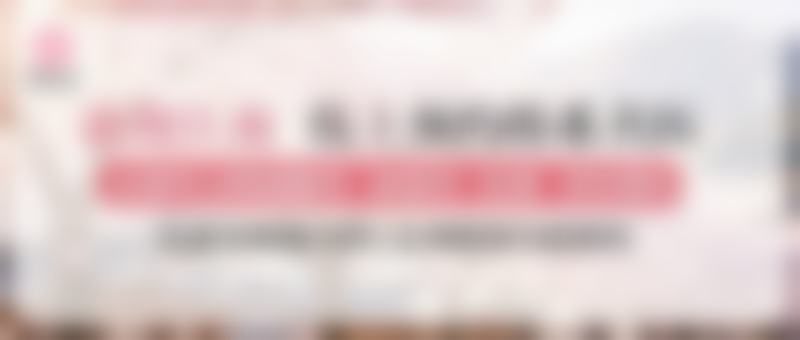 清远瑞丽医疗美容整形门诊部收费价格参考(2026年)