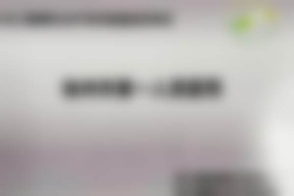 徐州市第一人民医院眼科徐州人民一附院眼科荣誉