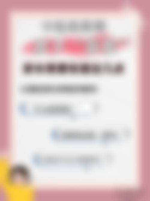 擅长项目详解:郴州市中医医院眼科李素兰