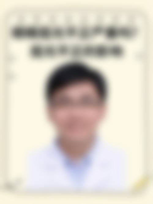 诊疗特色总结:郴州市中医医院眼科李素兰