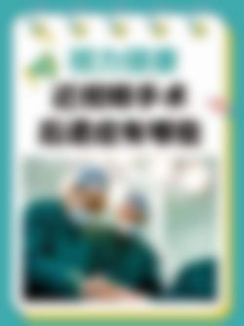 郑州大学附属第五医院眼科