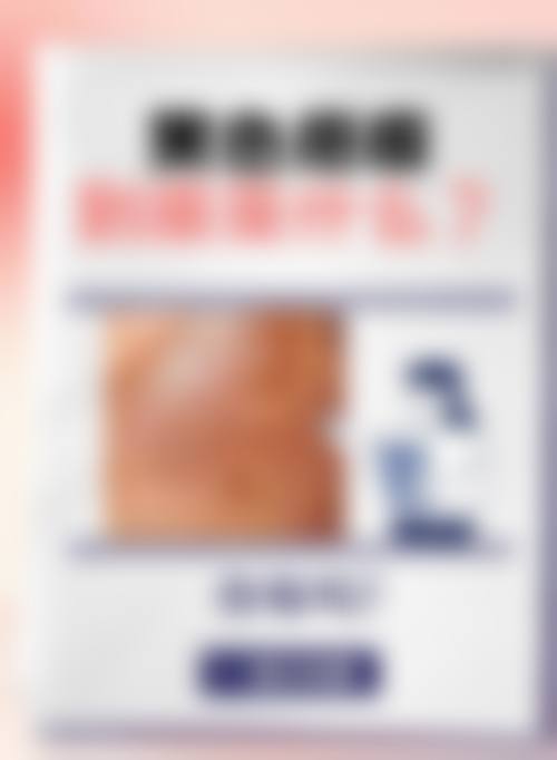 特色科室与前列设备介绍