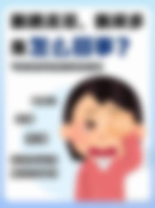 骨干医生团队与设备环境
