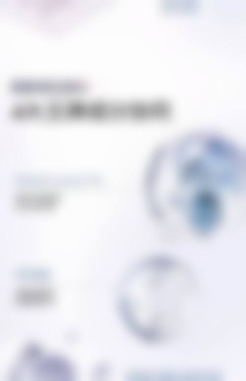 高端设备与环境设施介绍