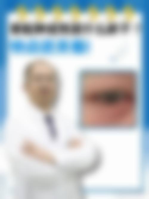 诊疗特色总结:南阳市第二人民医院眼科白晋萍的服务优势