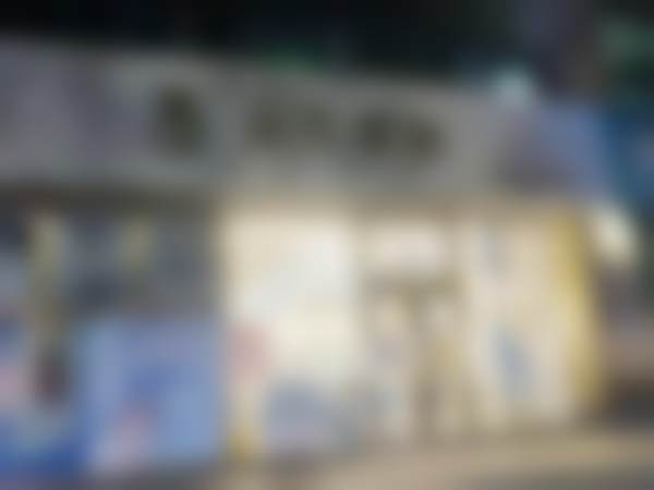 珠海乐见眼科诊所珠海乐见眼科1
