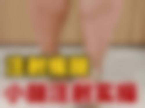 常见问题与就诊指南
