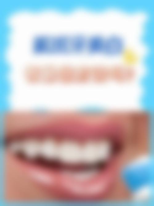 擅长项目详解:河南德美口腔医院顾泽旭的技术优势