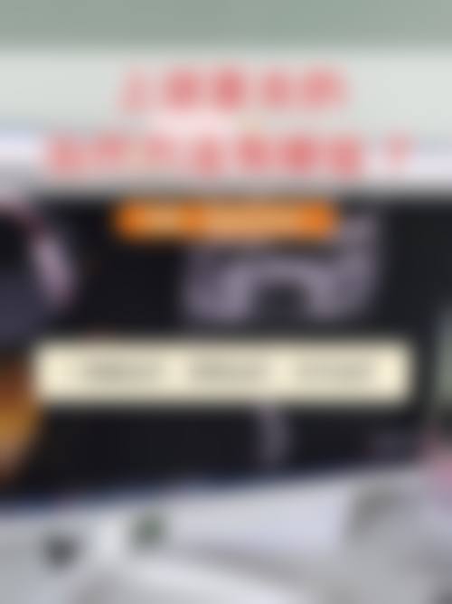 专精团队与贴心服务,全程保护治疗成效