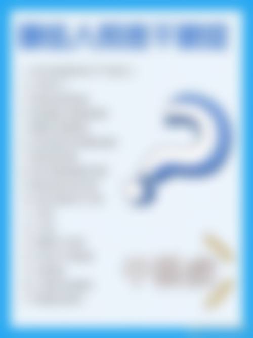 总结与预约建议