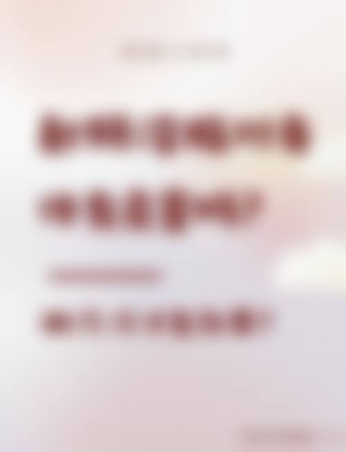 总结与预约号召
