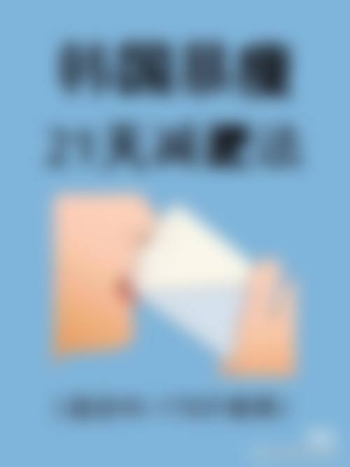特色科室与核心项目优势
