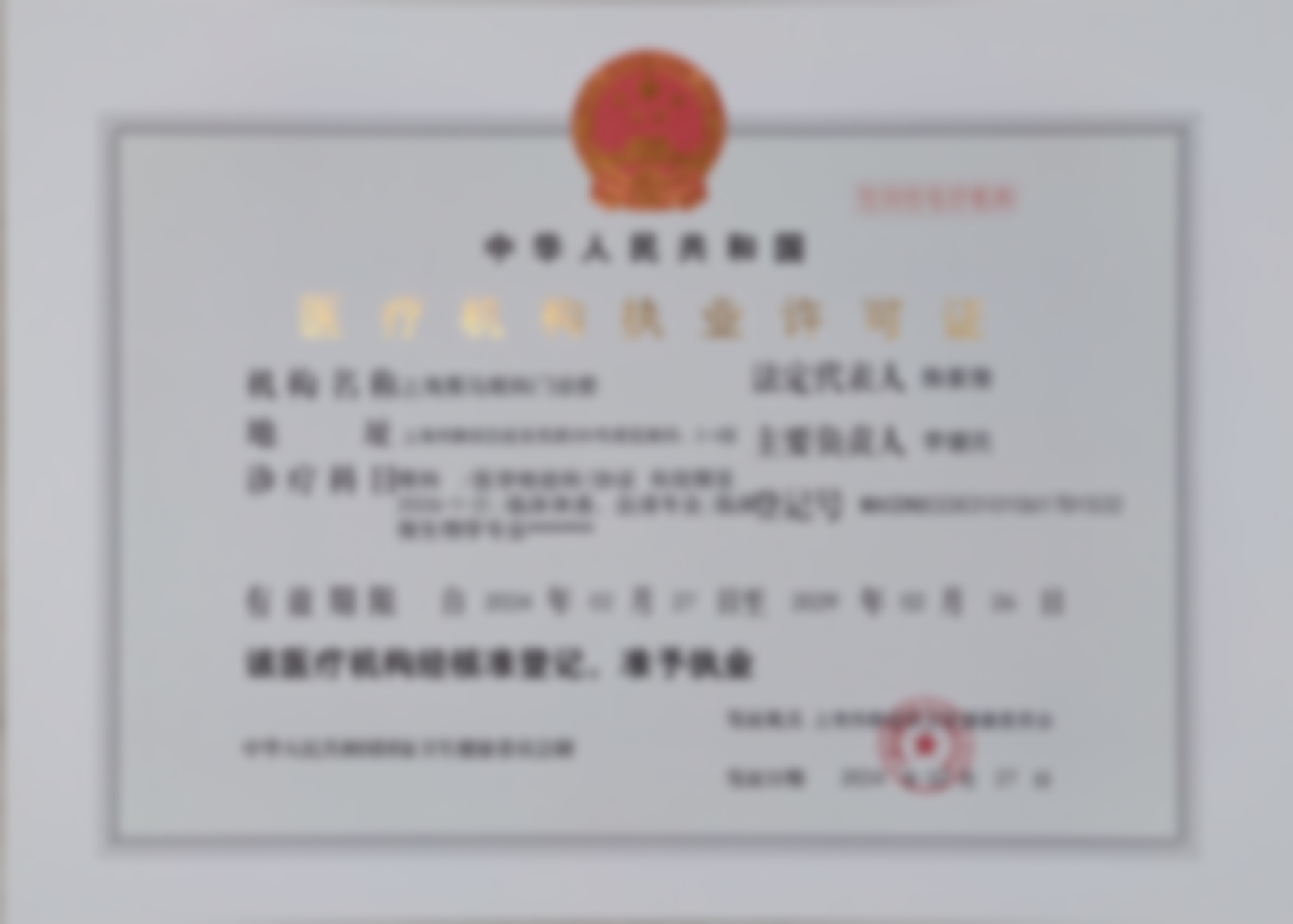面诊不套路:个性化方案才是硬道理