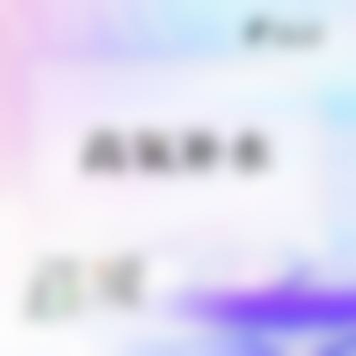 诊疗特色总结