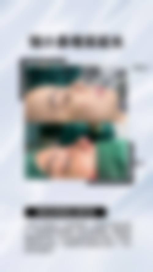 特色科室与项目:精细定制满足多元审美需求