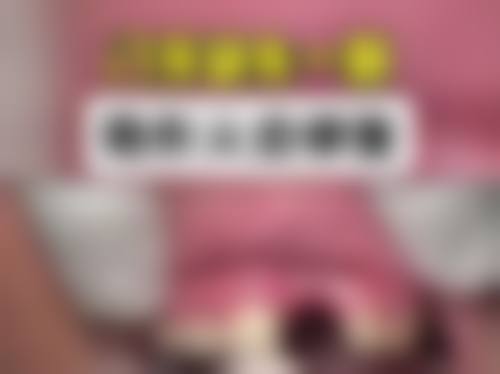 临床实例分享北京佳美口腔(白石桥店)尹音