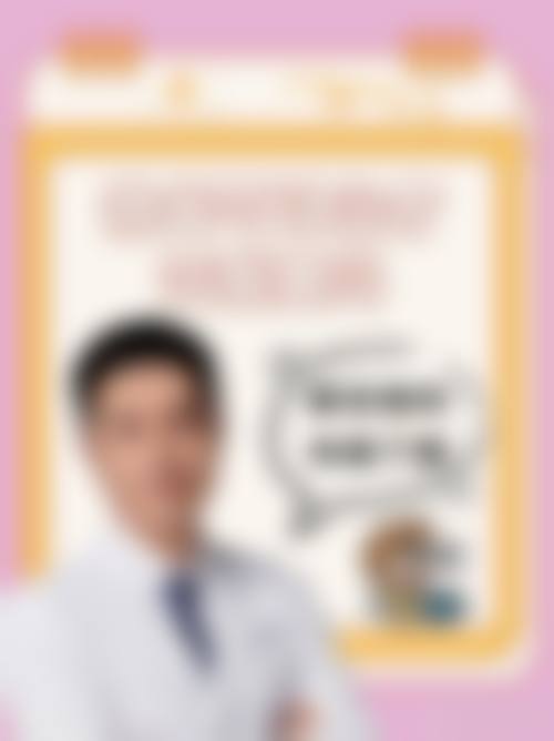 患者真实评价
