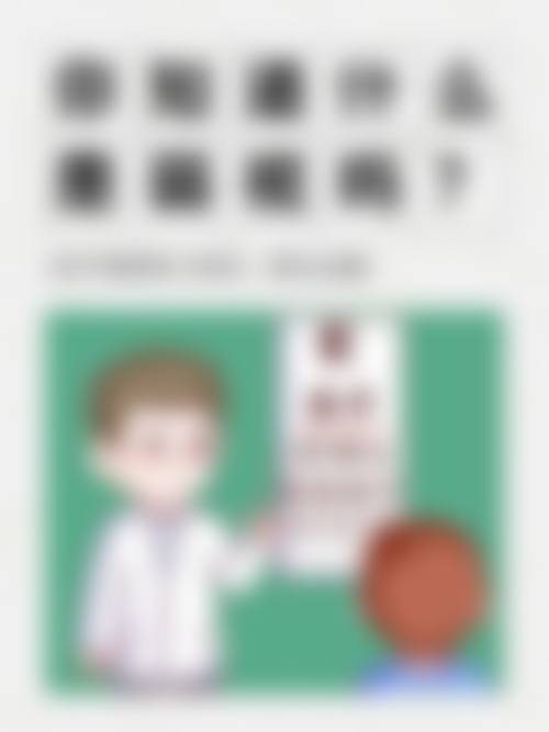 诊疗特色总结:郑广营医生的技术优势