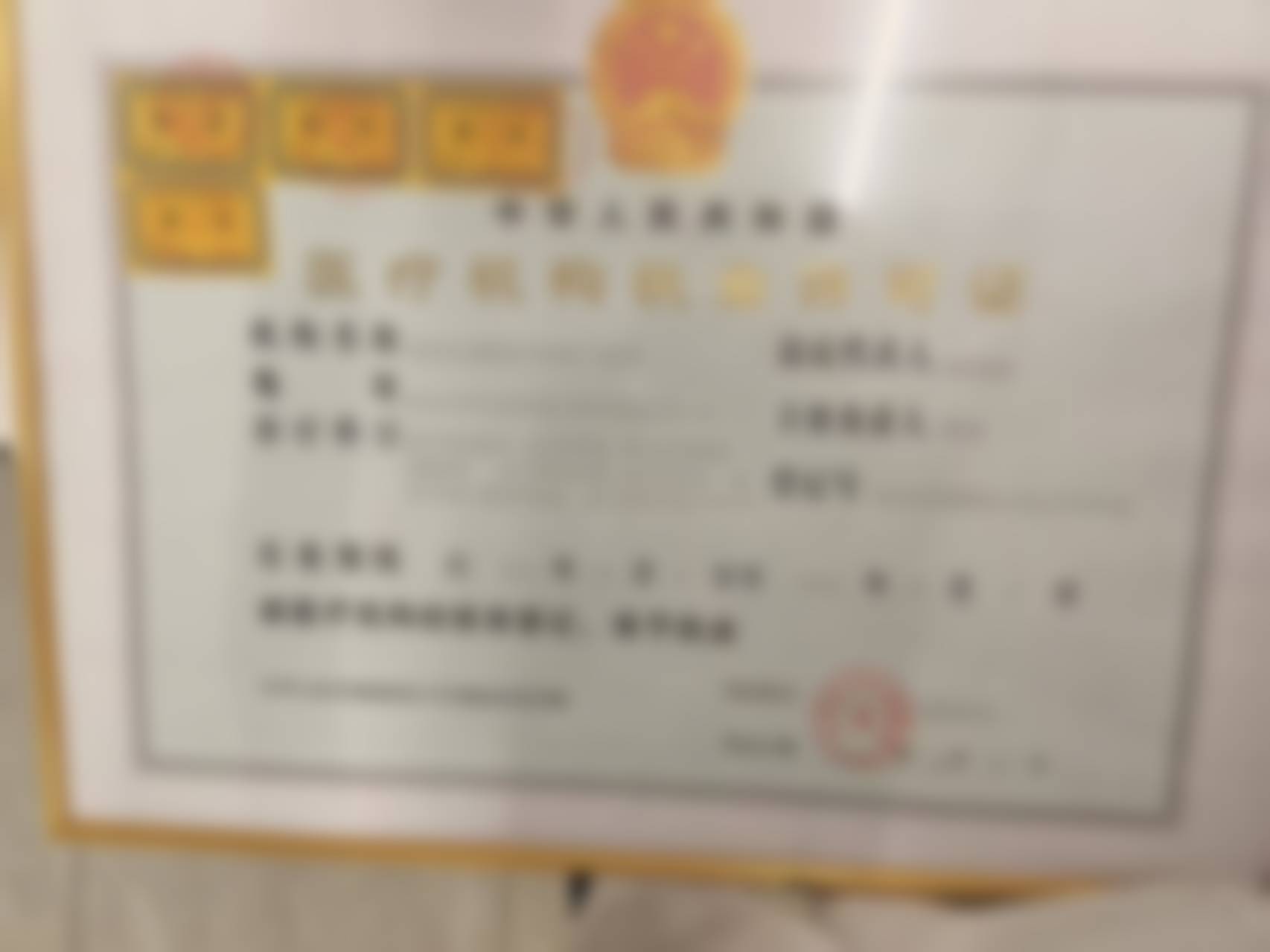 浙江台州辰星医美：2026年透明收费价格表参考
