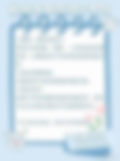 总结与预约指引