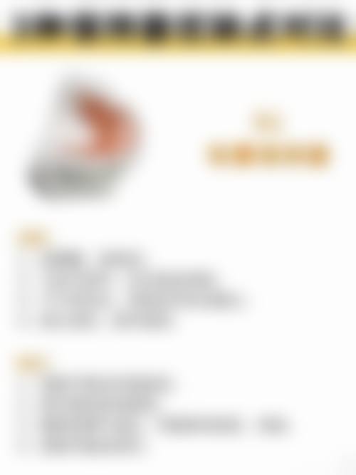 常见问题解答 FAQ