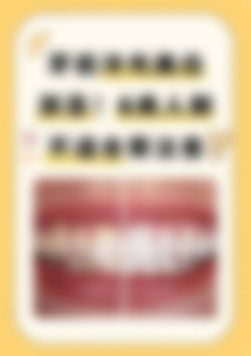 预约优惠活动：专属补贴助力口腔健康