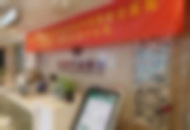 北京亚医眼科诊所