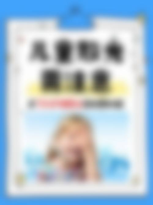 特色诊疗项目与中医优势